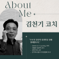 성공*****_썸네일