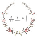 류보비 프로필