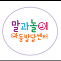 말과*****_썸네일