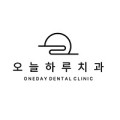 오늘*****_썸네일