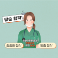 가노하는가노사 프로필