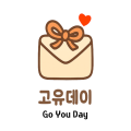 고유데이PPT 프로필