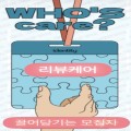 리뷰*****_썸네일
