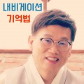 기억*****_썸네일
