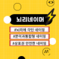 원장*****_썸네일