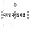 디지*****_썸네일