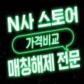 가격*****_썸네일
