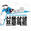 스타*****_썸네일