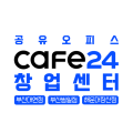 카페*****_썸네일