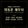 임동*****_썸네일