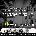 스냅*****_썸네일