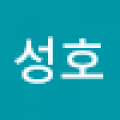 고마*****_썸네일