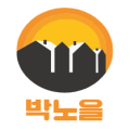 박노*****_썸네일