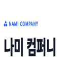 나미*****_썸네일