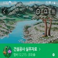 더나은더운호 프로필