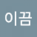 도도*****_썸네일