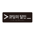 거북이문 프로필