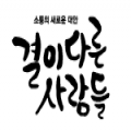 에이*****_썸네일