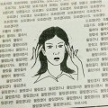 김재*****_썸네일
