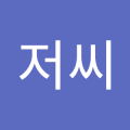 혼자*****_썸네일