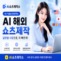 AI*****_썸네일