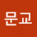 Jo*****_썸네일