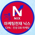 마케*****_썸네일