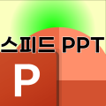스피*****_썸네일