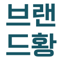Br*****_썸네일