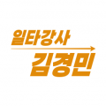 프로코치김경민 프로필