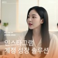 바른나래마케팅 프로필