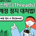 블레*****_썸네일