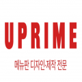 유프라임 프로필