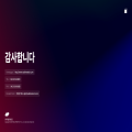 박개*****_썸네일