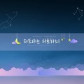 파도*****_썸네일