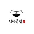 꾸숑*****_썸네일