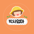 박사*****_썸네일