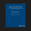 미성*****_썸네일