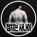 점치*****_썸네일