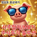 청담*****_썸네일