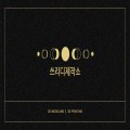 쓰리디제작소 프로필