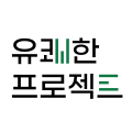 유쾌*****_썸네일