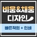 시각*****_썸네일