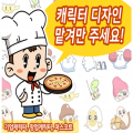 CP디자인 프로필