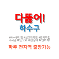 아쿠*****_썸네일