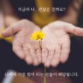 나다*****_썸네일