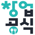 창업*****_썸네일