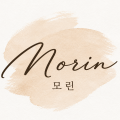 모린 프로필