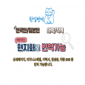 번역*****_썸네일