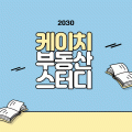 케이*****_썸네일